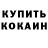 Героин хмурый Yura Cherdakov