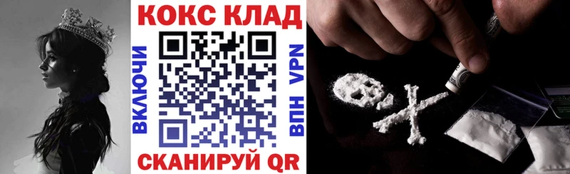 Кокаин VHQ  Чебоксары 