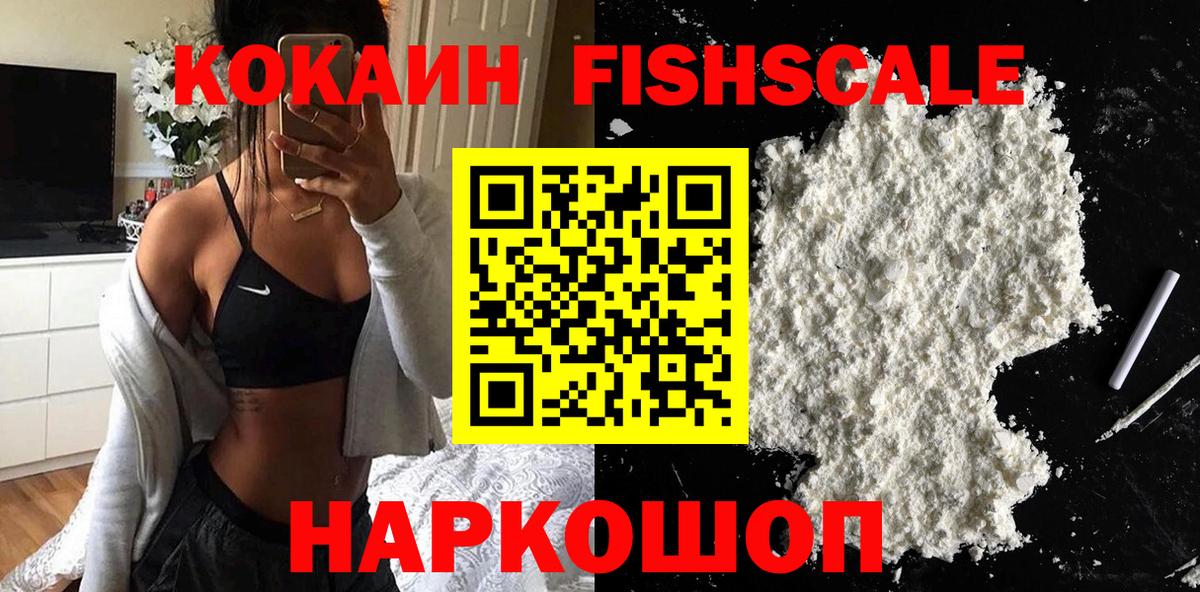 Чебоксары  Cocaine Columbia  Вход с VPN  КОКАИН Columbia 