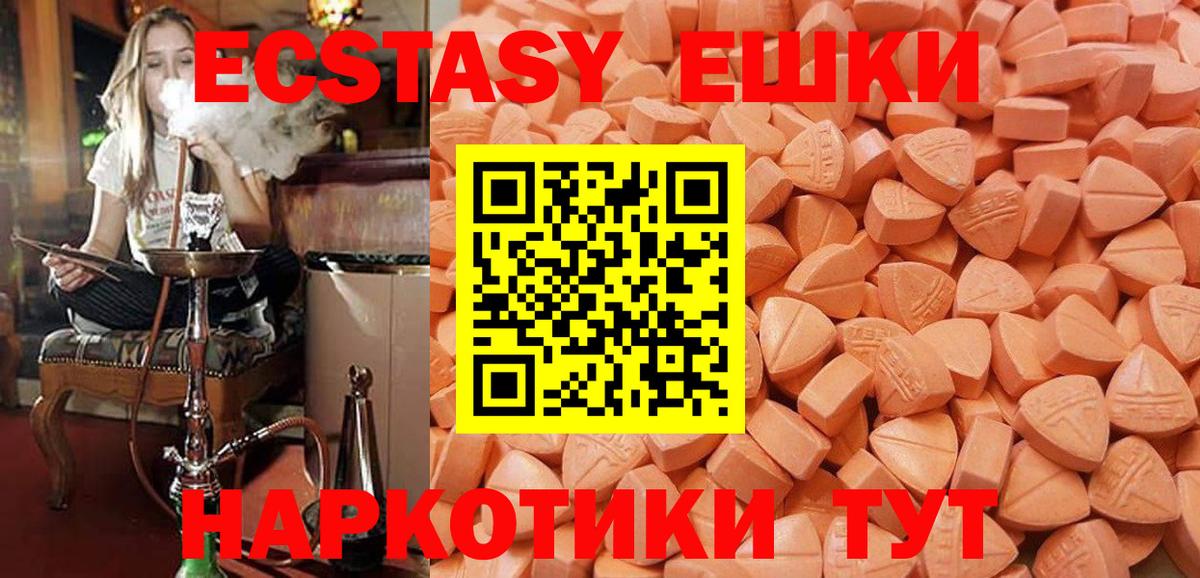 Чебоксары  Ecstasy ешки  Вход с VPN 