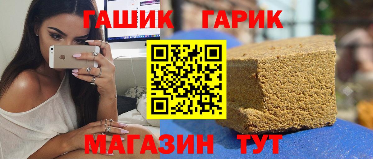 ГАШИШ ice o lator  ГАШ hashish  Чебоксары  Вход с VPN 