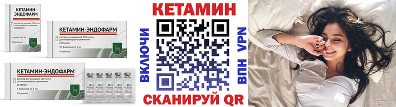 где найти наркотики  Чебоксары  КЕТАМИН VHQ 