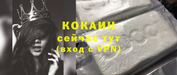COCAINE Алзамай