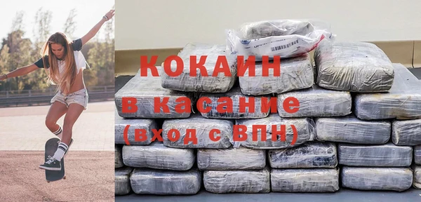 COCAINE Алзамай