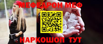 прущие грибы Нальчик