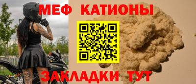 гидра Наро-Фоминск