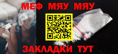 прущие грибы Нальчик