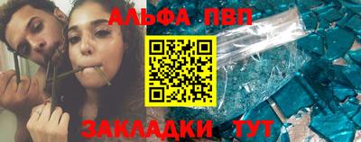 гидра Наро-Фоминск
