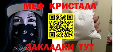 гидра Наро-Фоминск