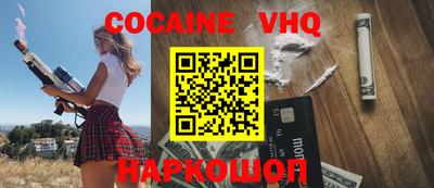 героин Нарткала