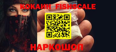прущие грибы Нальчик