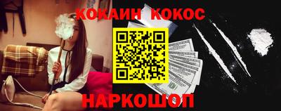 гидра Наро-Фоминск