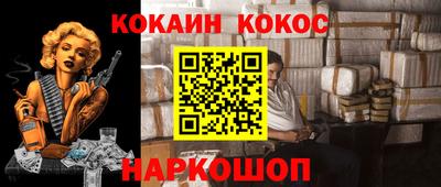 гидра Наро-Фоминск