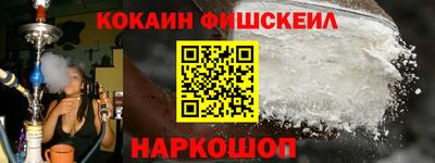 гидра Наро-Фоминск
