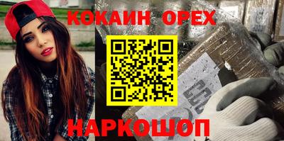 прущие грибы Нальчик