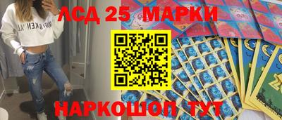 гидра Наро-Фоминск