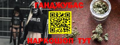 гидра Наро-Фоминск
