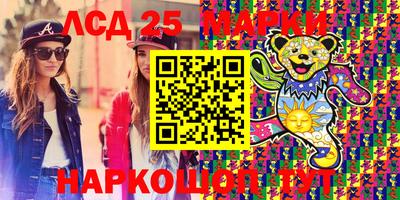 гидра Наро-Фоминск