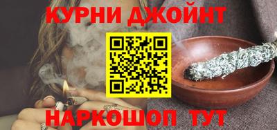 прущие грибы Нальчик