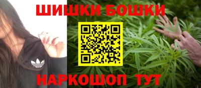 гидра Наро-Фоминск