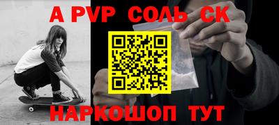 гидра Наро-Фоминск