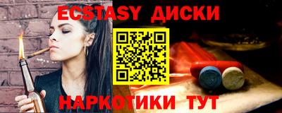прущие грибы Нальчик