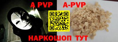 гидра Наро-Фоминск