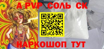 героин Нарткала