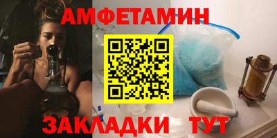 гидра Наро-Фоминск