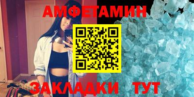 гидра Наро-Фоминск
