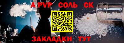 героин Нарткала