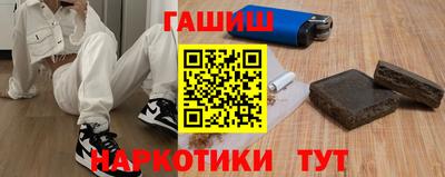 гидра Наро-Фоминск