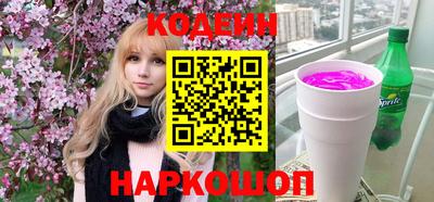 гидра Наро-Фоминск