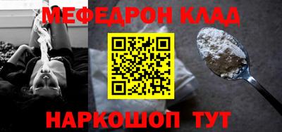 прущие грибы Нальчик