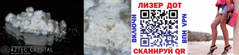 Лсд 25 экстази кислота  купить наркотики цена  Чебоксары 