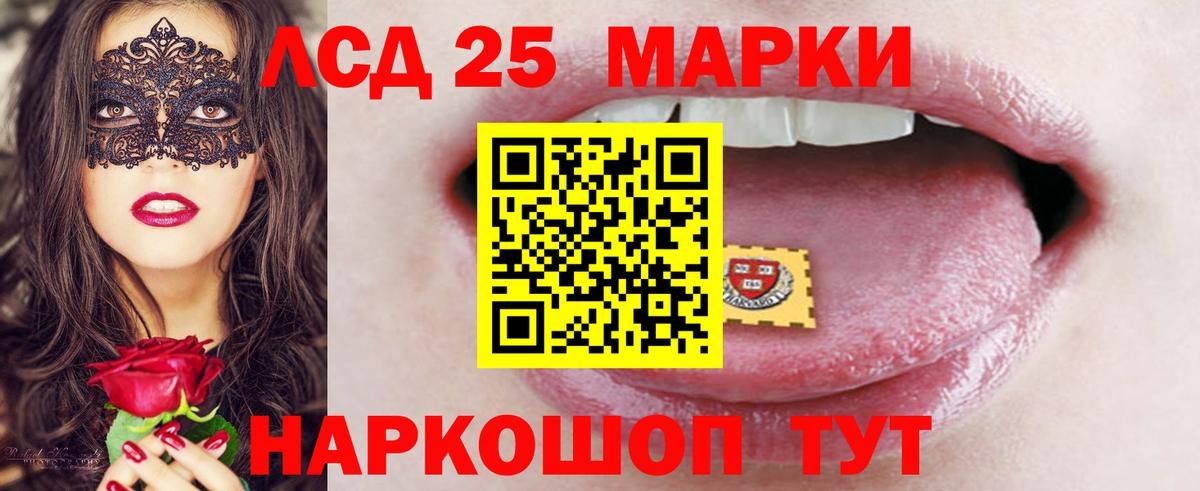 LSD-25 экстази  Вход с VPN  Чебоксары  Лсд 25 экстази ecstasy  Лсд 25 экстази ecstasy 