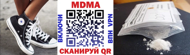MDMA crystal  Чебоксары 