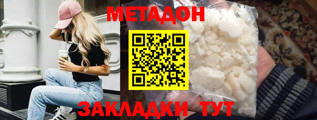 Меф Чебоксары