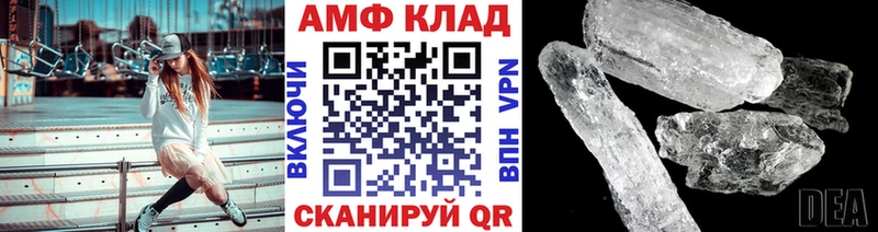 Первитин винт  Чебоксары 