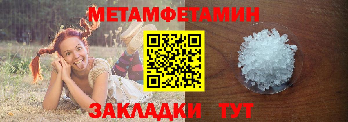 Первитин витя  Вход с VPN  Чебоксары 