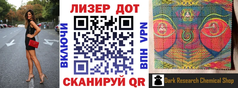 Марки 25I-NBOMe 1,5мг  Чебоксары 