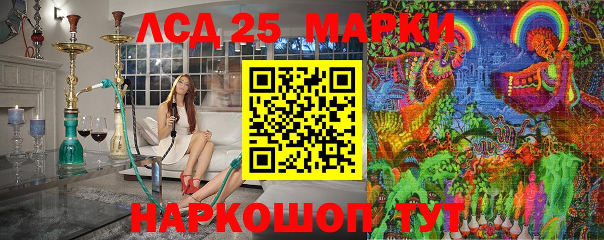 Марки 25I-NBOMe 1500мкг Чебоксары