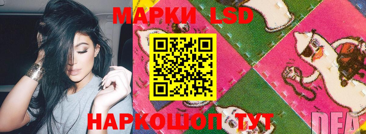 Чебоксары  Марки N-bome 1500мкг  Вход с VPN 