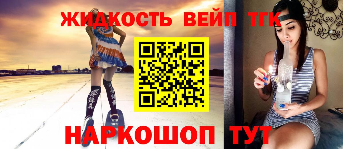 Чебоксары  ТГК концентрат  Вход с VPN  ТГК THC oil 