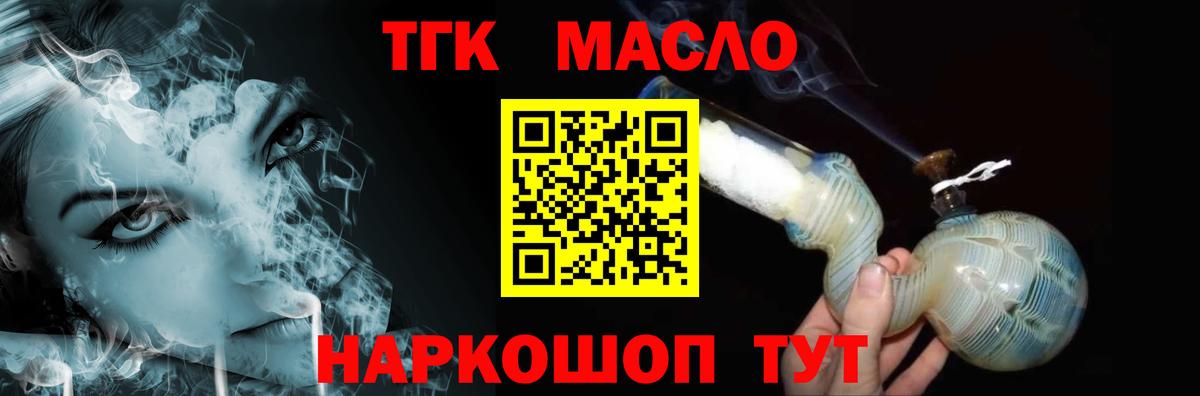 ТГК вейп Чебоксары