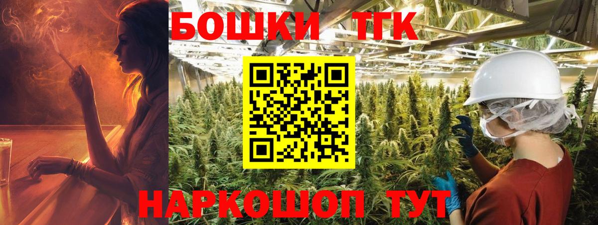 Каннабис Amnesia  Шишки марихуана Bruce Banner  Вход с VPN  Чебоксары  Бошки Шишки конопля 